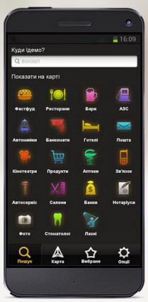 Яндекс.Навигатор
