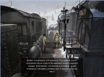 Сибирь 2