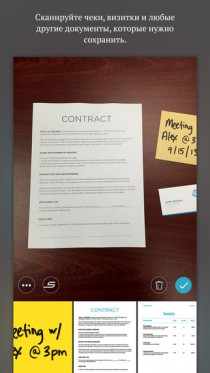 Evernote Scannable