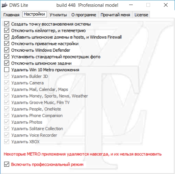 Destroy Windows 10 Spying