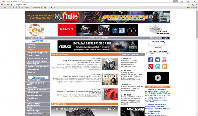 Google Chrome