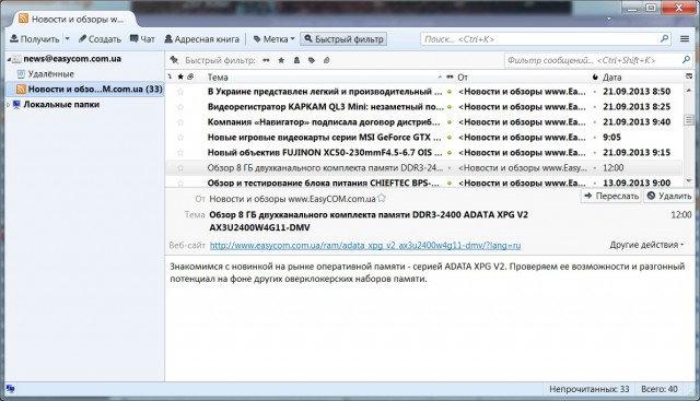 Mozilla Thunderbird
