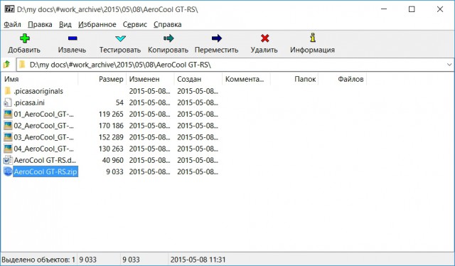 7-Zip