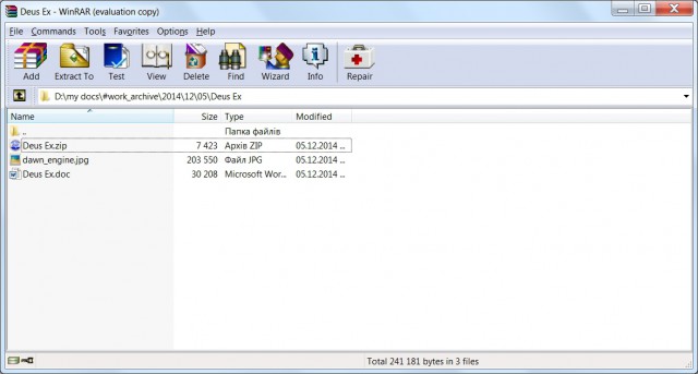 WinRAR