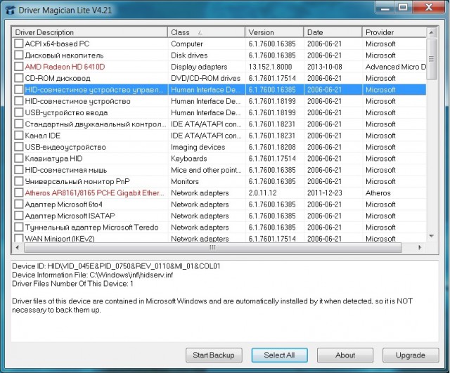 Driver Magician Lite
