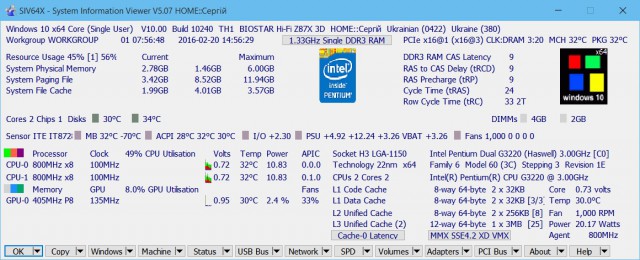 System Information Viewer