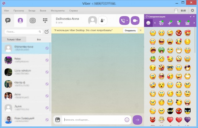 Viber