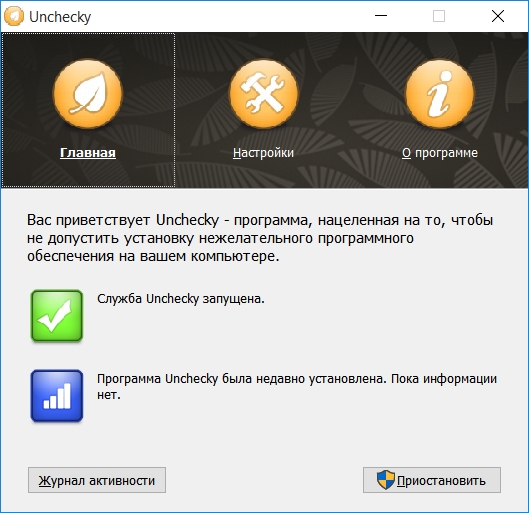 Unchecky
