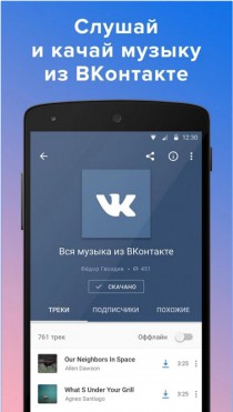 myMusic