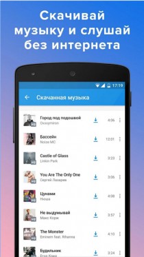 myMusic