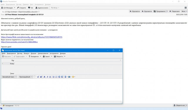 Mozilla Thunderbird