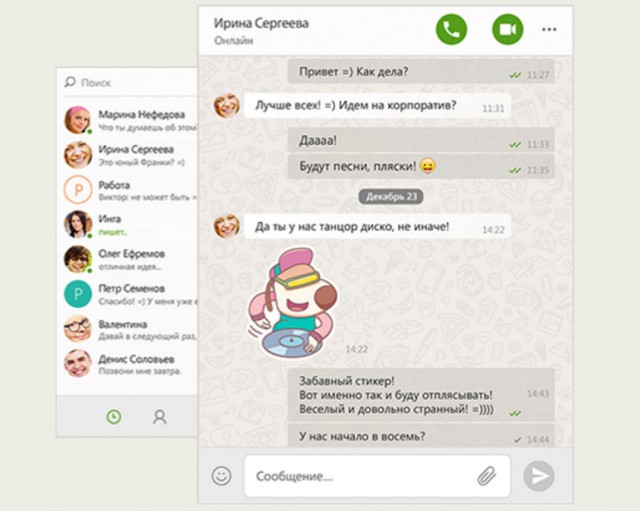 ICQ