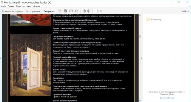 Adobe Acrobat Reader DC