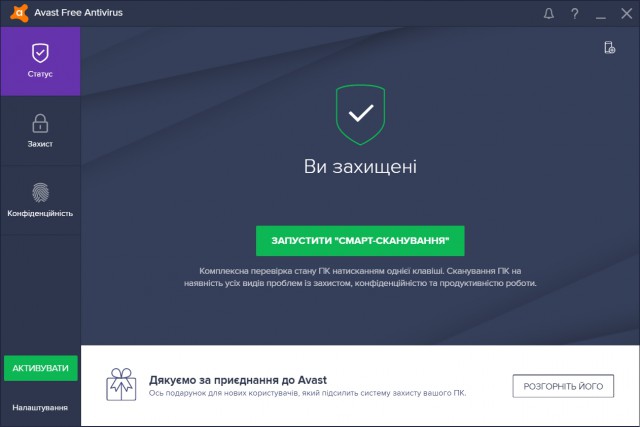 Avast Free Antivirus