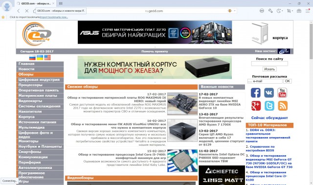 Maxthon