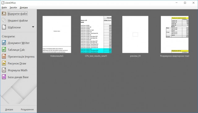 LibreOffice