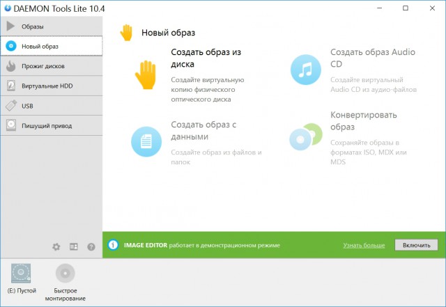 DAEMON Tools Lite