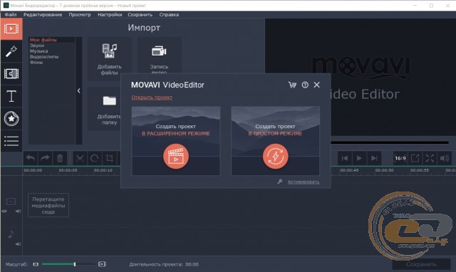 Movavi