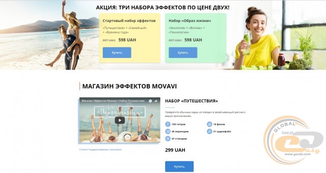 Movavi