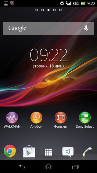 Sony Xperia Z