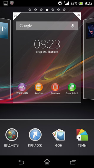 Sony Xperia Z