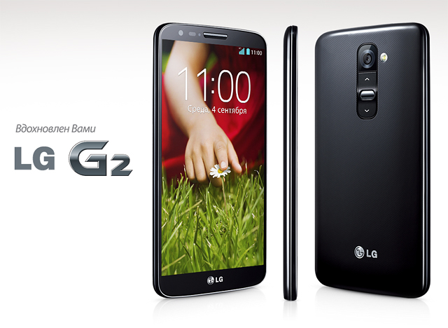 LG G2