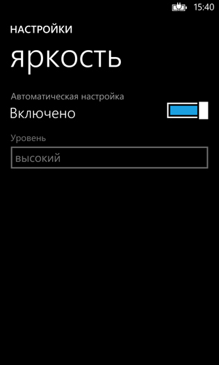 Nokia Lumia 925