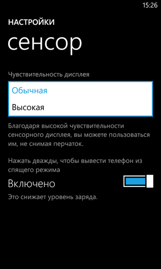 Nokia Lumia 925