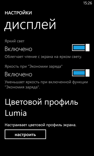 Nokia Lumia 925