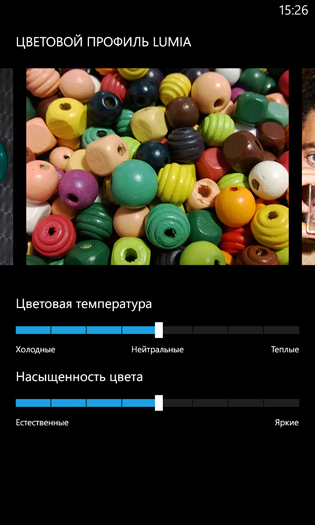 Nokia Lumia 925