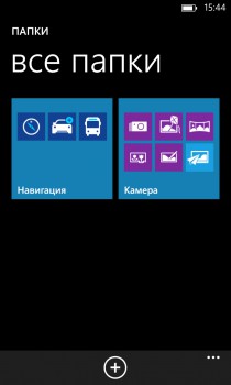 Nokia Lumia 925