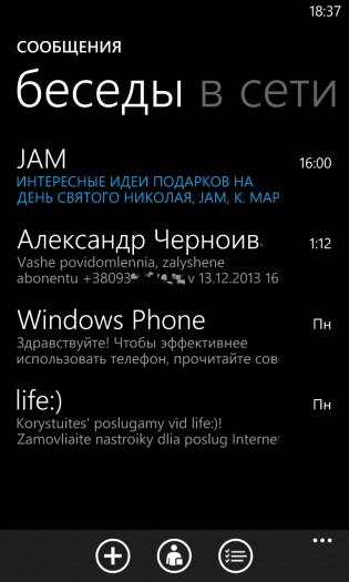 Nokia Lumia 925