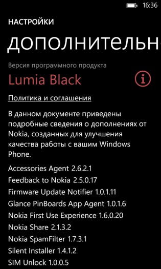 Nokia Lumia 925