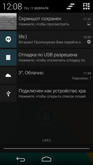 LG Nexus 5