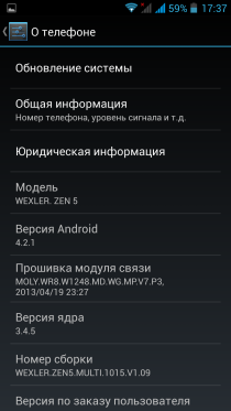 WEXLER.ZEN 5