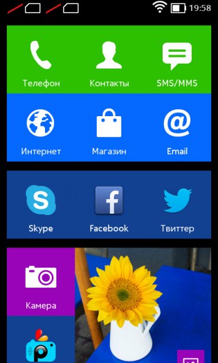 Nokia XL Dual SIM