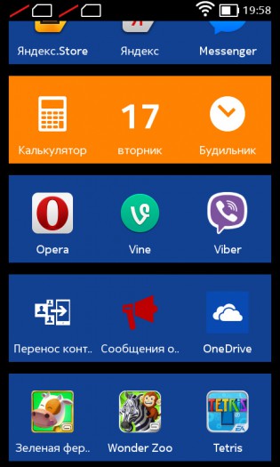 Nokia XL Dual SIM