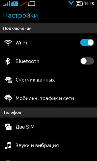 Nokia XL Dual SIM