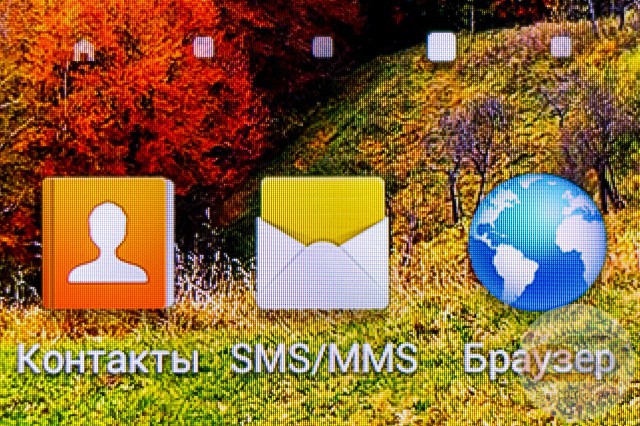 ERGO SmartTab 3G 5.0