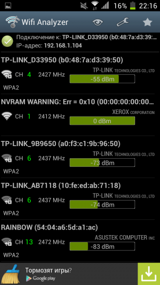 ERGO SmartTab 3G 5.0