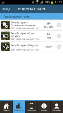 ERGO SmartTab 3G 5.0