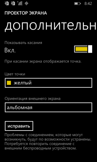 Nokia Lumia 630 Dual SIM