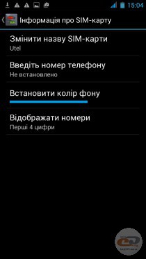 QUMO Quest 507 HD