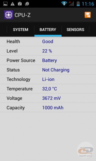 Sigma mobile X-treme PQ15