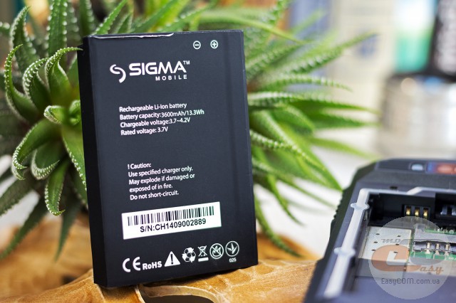 Sigma mobile X-treme PQ15