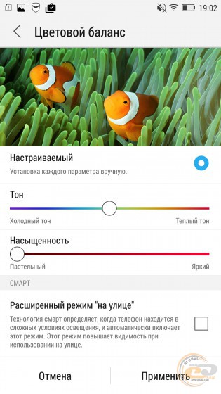 Lenovo VIBE X2