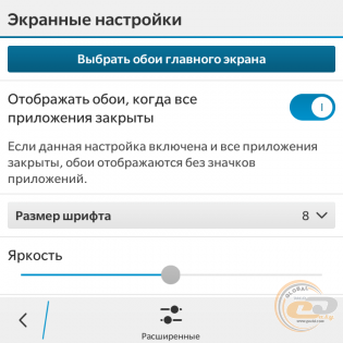 BlackBerry Classic