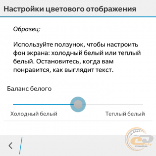 BlackBerry Classic