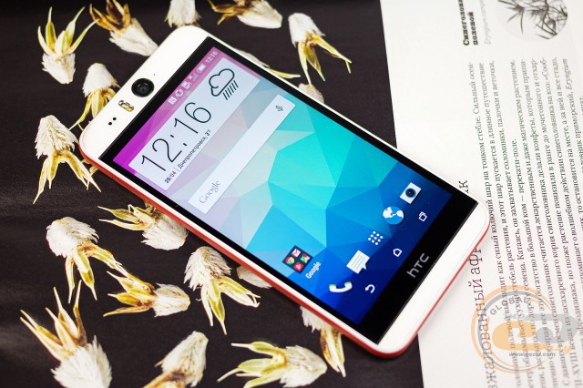HTC Desire EYE
