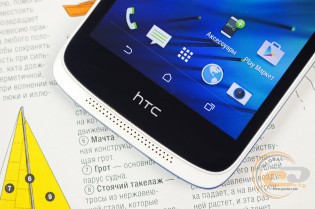 HTC Desire 526G dual sim